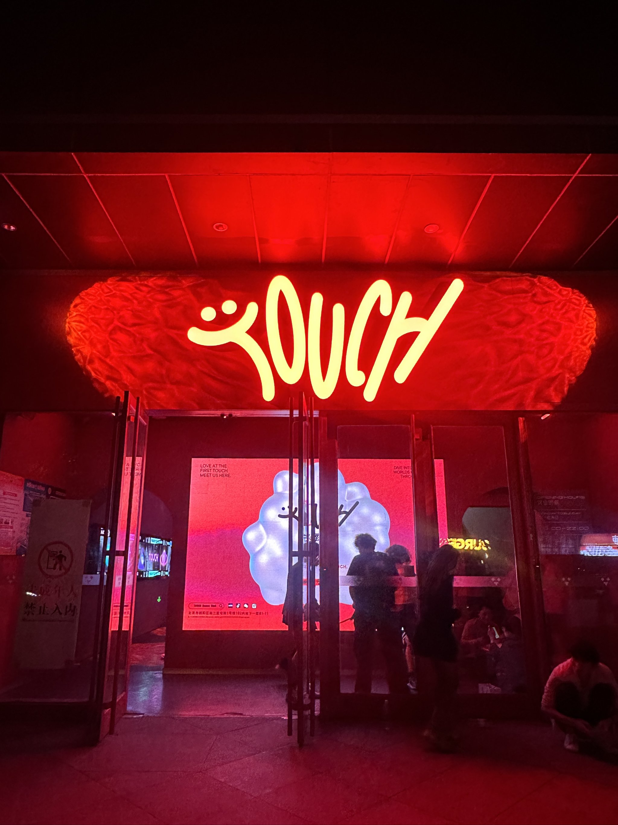 廊坊商务KTV预订攻略-大城县ktv预定